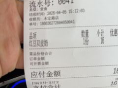 -三元梅园(永定路店)