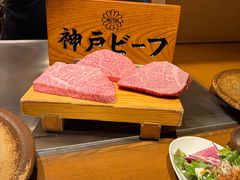 -神户牛排 石田屋(本店)