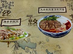 -西部马华清真兰州牛肉面·烧烤夜市(三里河店)