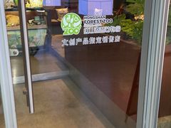 -LOOOAD COFFEE进度条(D9街区店)