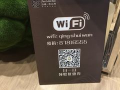 -清水湾足道馆