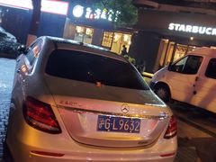 -巴黎贝甜(豪浦店)