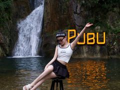 -将军关探险漂流