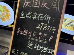 -开海·红岛海鲜虾水饺(石老人店)