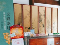 -嘉定博物馆