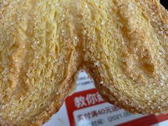 -85度C(苏州石路店)