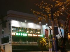 -双龙商场(环城南路店)