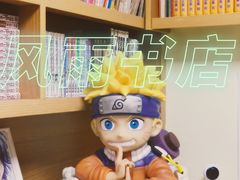 -风雨书店(下城店)