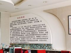 大堂-铁南对夹(林西大道店)