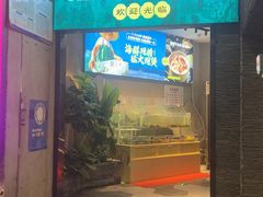 -凯德MALL(西直门店)