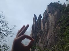 -三清山风景名胜区