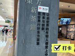 -万达广场(无锡滨湖店)