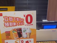 -麦当劳(集美石鼓店)