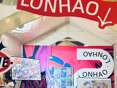 -天河领展广场