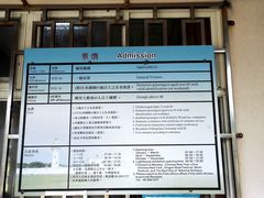 -鹅銮鼻公园