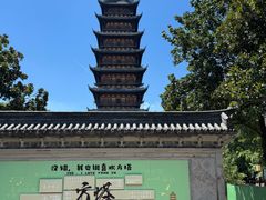 -常熟方塔园
