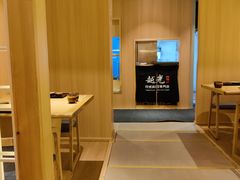-越光米贩精致料理餐厅(金鹰店)