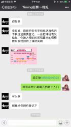 点击看大图 -Bella贝拉流行舞蹈