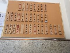 菜单-饭香情