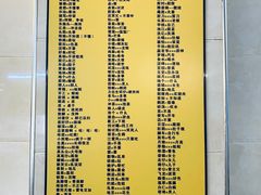 -潮汕龙记·普宁肠粉