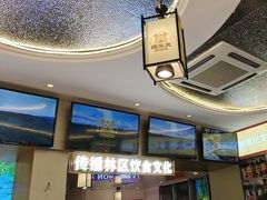 -遇东北林区铁锅炖(南开店)
