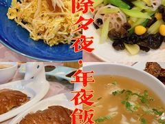 -海富门·带鱼·淮扬菜·粤菜(甘家口店)