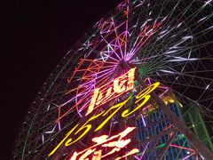 -星城之眼摩天轮