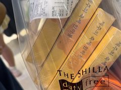 -新罗免税店