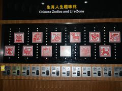 -杨家埠民间艺术大观园