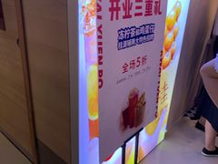 -桂桂茶(恒基名人店)