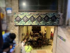 门面-邓莽子老火锅(中兴路总店)