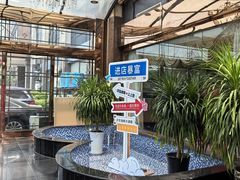 -沪华海鲜大酒楼(南汇店)