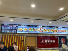 -老柴削面(向阳里店)
