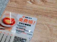 -小满手工粉(北京来福士店)
