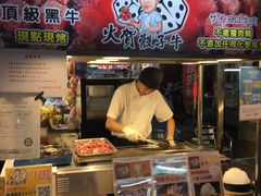 -六合夜市