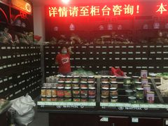 -粤海大药房(粤海广场店)