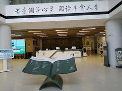 -李沧区图书馆(金液泉路馆)