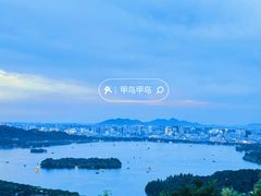 -九曜山