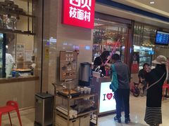 -杭州滨江宝龙城