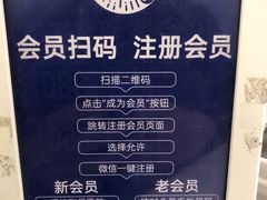 -兰湘子·湘菜小炒(三桥万象城店)