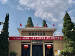 -西柏坡红色胜典景区