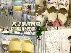 -江南环球港