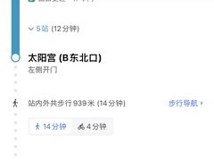 -铁饭碗东北菜馆(西直门店)