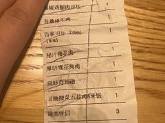 -新石器烤肉(马鞍山印象汇店)