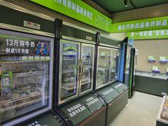 -安牧态(甘旗卡店)