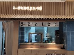 -七色云蔬食(喜邻里店)