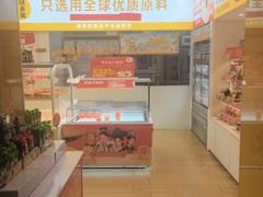 -味多美蛋糕(东直门店)