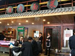 -面尚香关中面馆(盛龙广场总店)