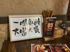 -并州大牌档之醉轻尘