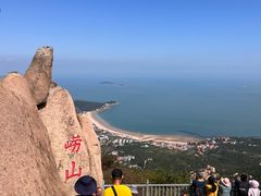 -崂山仰口游览区